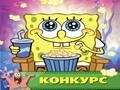 Sponge Bob - delo v kuhinji, da igrajo na spletu